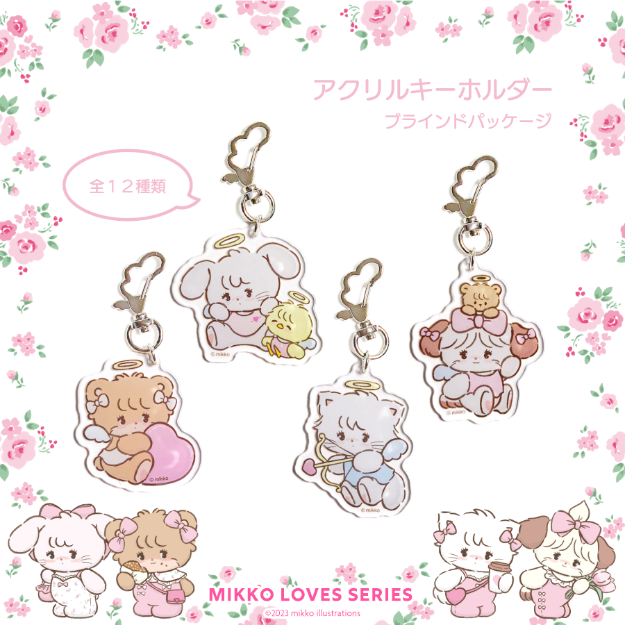 Random Acrylic Key Holder (12 variations)