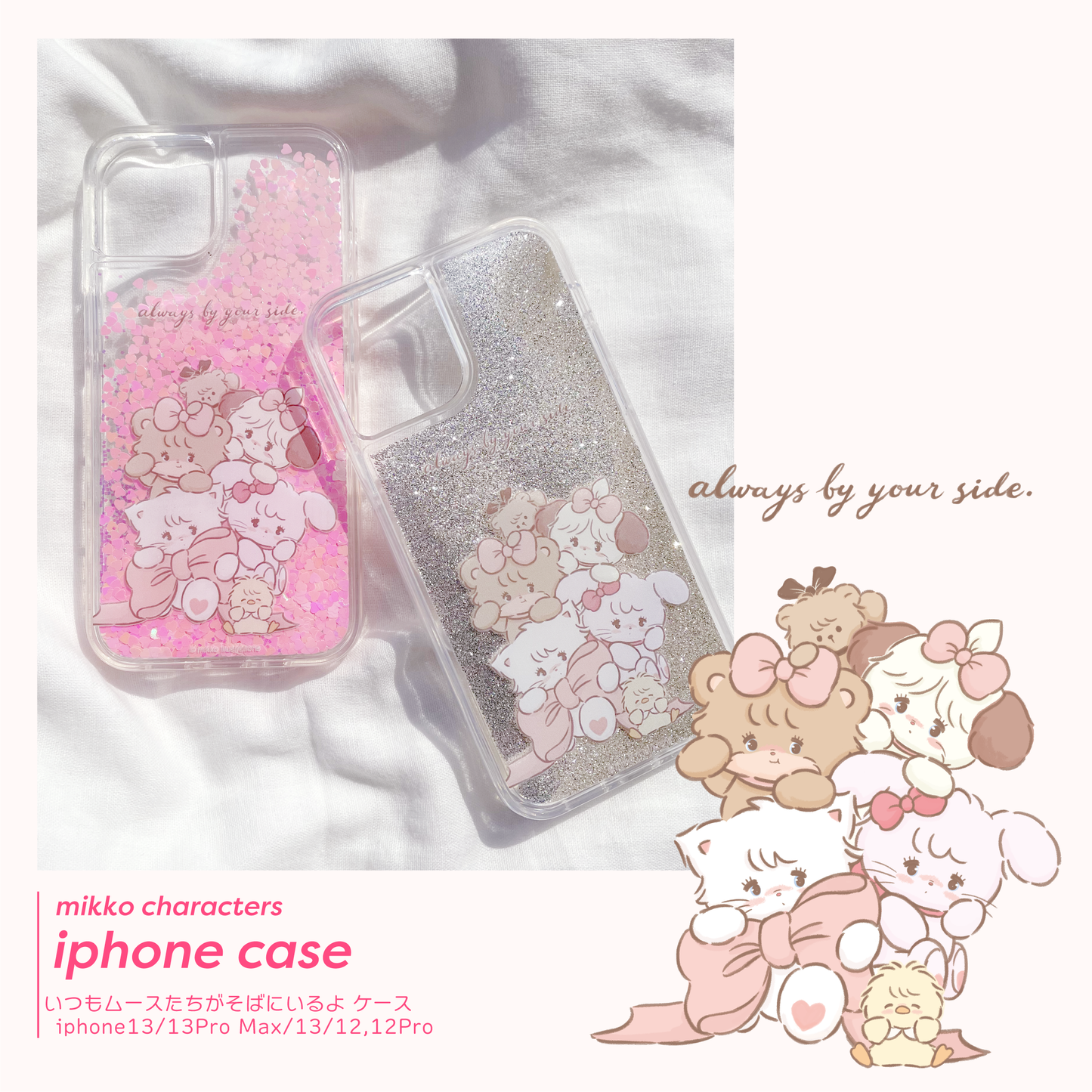 Glitter iPhone Case "Mousse and her friends are Always On Your Side"